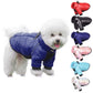 AIITLE Dog Winter Reflective Coat Fleece Lined Dog Vest and Leash Set | AIITLE